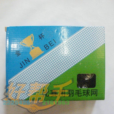 <img border='0' src='img_shopxp/upfilepic/2012531325562319.jpg'>