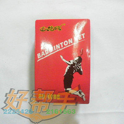 <img border='0' src='img_shopxp/upfilepic/20125313352583072.jpg'>