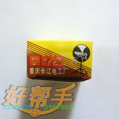 <img border='0' src='img_shopxp/upfilepic/2012531344353200.jpg'>