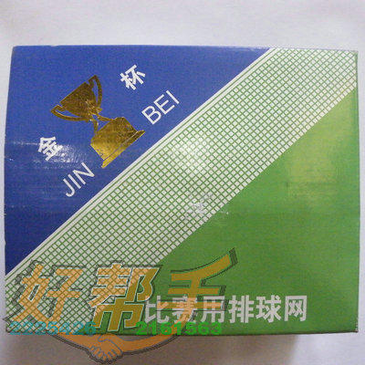 <img border='0' src='img_shopxp/upfilepic/201253138722209.jpg'>