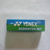 YONEX ë ()
