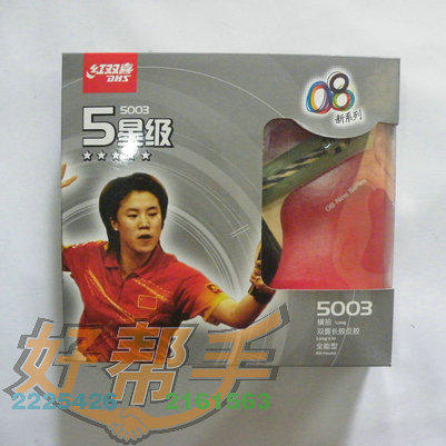 <img border='0' src='img_shopxp/upfilepic/20125316284824130.jpg'>