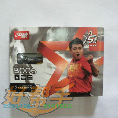 <img border='0' src='img_shopxp/upfilepic/20125316412129243.jpg'>