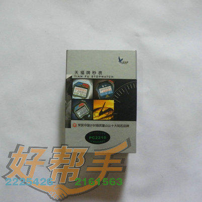 <img border='0' src='img_shopxp/upfilepic/20125318251139105.jpg'>