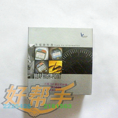 <img border='0' src='img_shopxp/upfilepic/2012531826212438.jpg'>