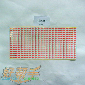 <img border='0' src='img_shopxp/upfilepic/20125514363724306.jpg'>