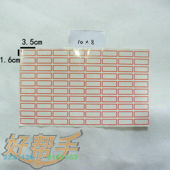 <img border='0' src='img_shopxp/upfilepic/20125514383255381.jpg'>