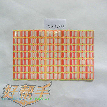 <img border='0' src='img_shopxp/upfilepic/20125514512092909.jpg'>