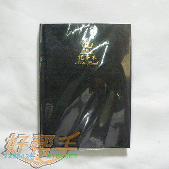<img border='0' src='img_shopxp/upfilepic/20125515313611898.jpg'>