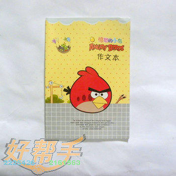 <img border='0' src='img_shopxp/upfilepic/201255158977451.jpg'>