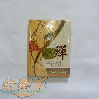 <img border='0' src='img_shopxp/upfilepic/2012561458228326.jpg'>