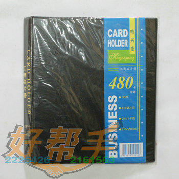 ʢƬ480