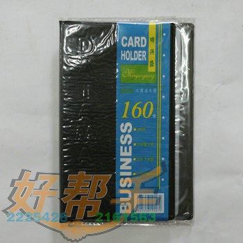 ʢƬ160