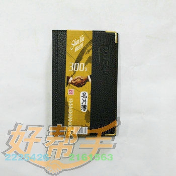 <img border='0' src='img_shopxp/upfilepic/2012571095470283.jpg'>