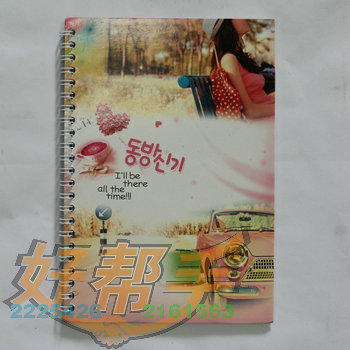 <img border='0' src='img_shopxp/upfilepic/20125711532159677.jpg'>