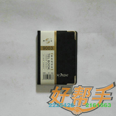 ʿ绰9003/10/