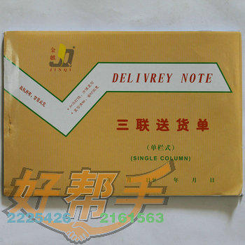 <img border='0' src='img_shopxp/upfilepic/20125813303819200.jpg'>