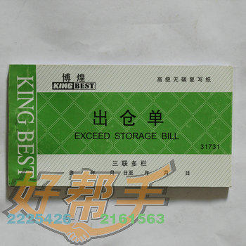 <img border='0' src='img_shopxp/upfilepic/20125813533534375.jpg'>