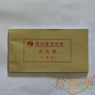 <img border='0' src='img_shopxp/upfilepic/20125814142218457.jpg'>