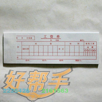 <img border='0' src='img_shopxp/upfilepic/2012581441099999.jpg'>