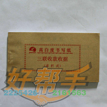 <img border='0' src='img_shopxp/upfilepic/20125815343328162.jpg'>