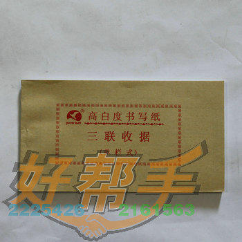 <img border='0' src='img_shopxp/upfilepic/20125815374539182.jpg'>