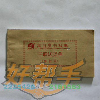 <img border='0' src='img_shopxp/upfilepic/20125815551718088.jpg'>