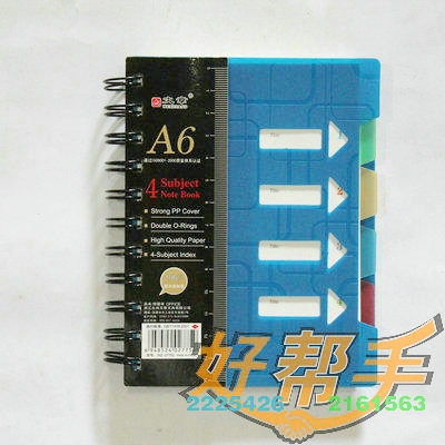 <img border='0' src='img_shopxp/upfilepic/2012589361798244.jpg'>