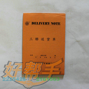 <img border='0' src='img_shopxp/upfilepic/20125910281893674.jpg'>