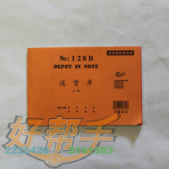 <img border='0' src='img_shopxp/upfilepic/20125910302335001.jpg'>
