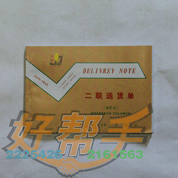 <img border='0' src='img_shopxp/upfilepic/20125911275723688.jpg'>