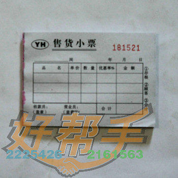 <img border='0' src='img_shopxp/upfilepic/20125911304363783.jpg'>