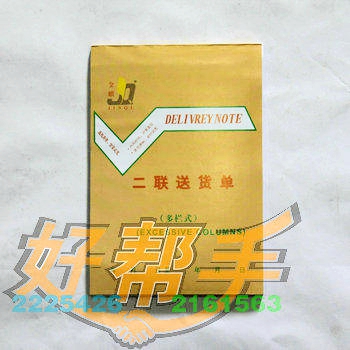 <img border='0' src='img_shopxp/upfilepic/2012591146249292.jpg'>