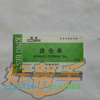 <img border='0' src='img_shopxp/upfilepic/20125911515023596.jpg'>