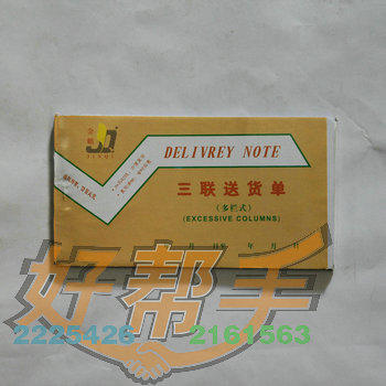 <img border='0' src='img_shopxp/upfilepic/20125912131648696.jpg'>