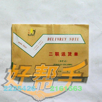 <img border='0' src='img_shopxp/upfilepic/2012591273233083.jpg'>