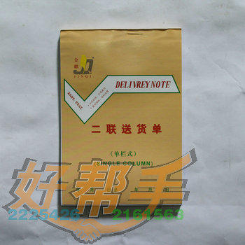 <img border='0' src='img_shopxp/upfilepic/20125913341198951.jpg'>