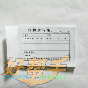 <img border='0' src='img_shopxp/upfilepic/2012591405725440.jpg'>