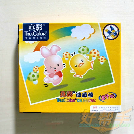 <img border='0' src='img_shopxp/upfilepic/2012611436021277.jpg'>
