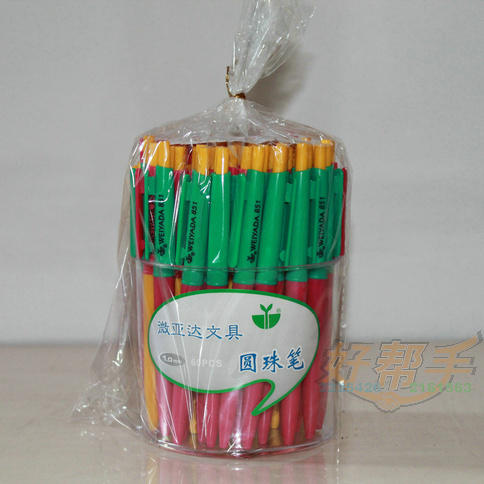 <img border='0' src='img_shopxp/upfilepic/201262010572819718.jpg'>