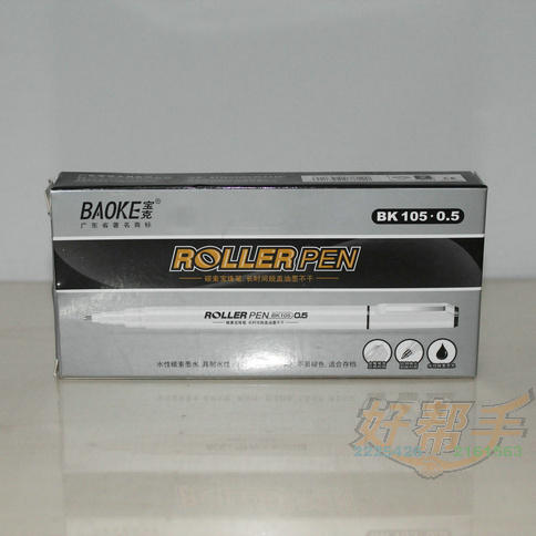˱BK1050.5MM/12֧