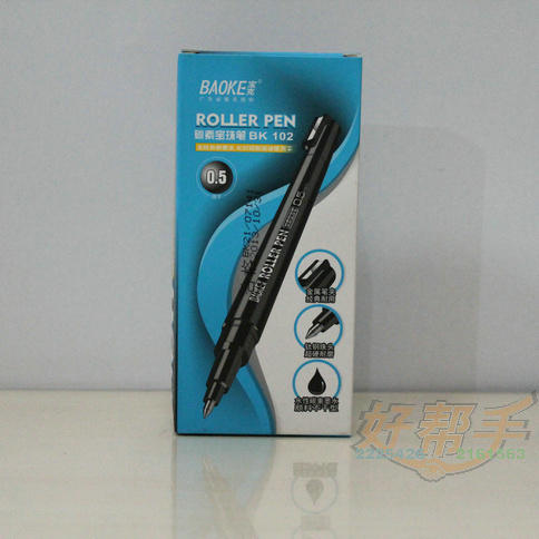 ˱BK1020.5MM/12֧