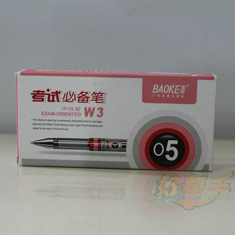 ˿ԱرW30.5MM/12֧