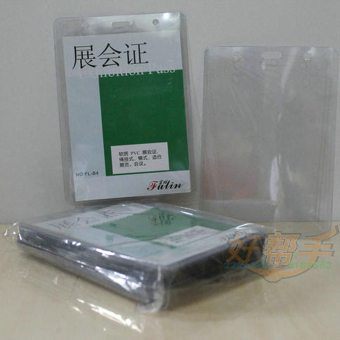 <img border='0' src='img_shopxp/upfilepic/201262711352312159.jpg'>