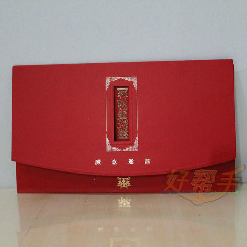 B541/522A*