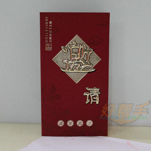 HY-QJ-594/10/