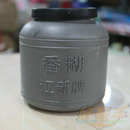 <img border='0' src='img_shopxp/upfilepic/20126318273614567.jpg'>