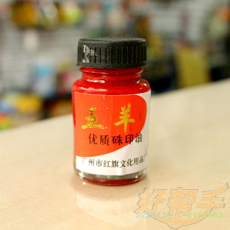<img border='0' src='img_shopxp/upfilepic/2012641063085702.jpg'>