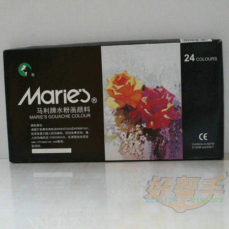<img border='0' src='img_shopxp/upfilepic/201271611315523360.jpg'>