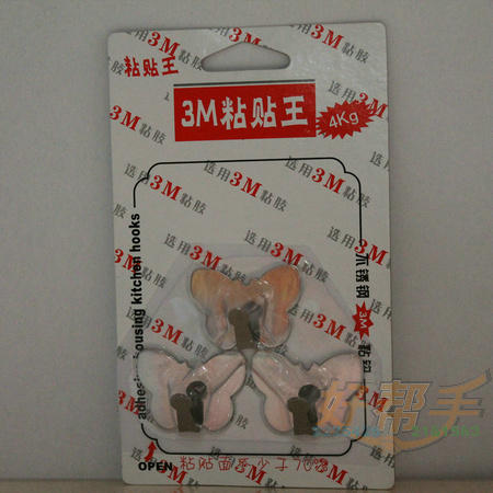 <img border='0' src='img_shopxp/upfilepic/201271614105361050.jpg'>